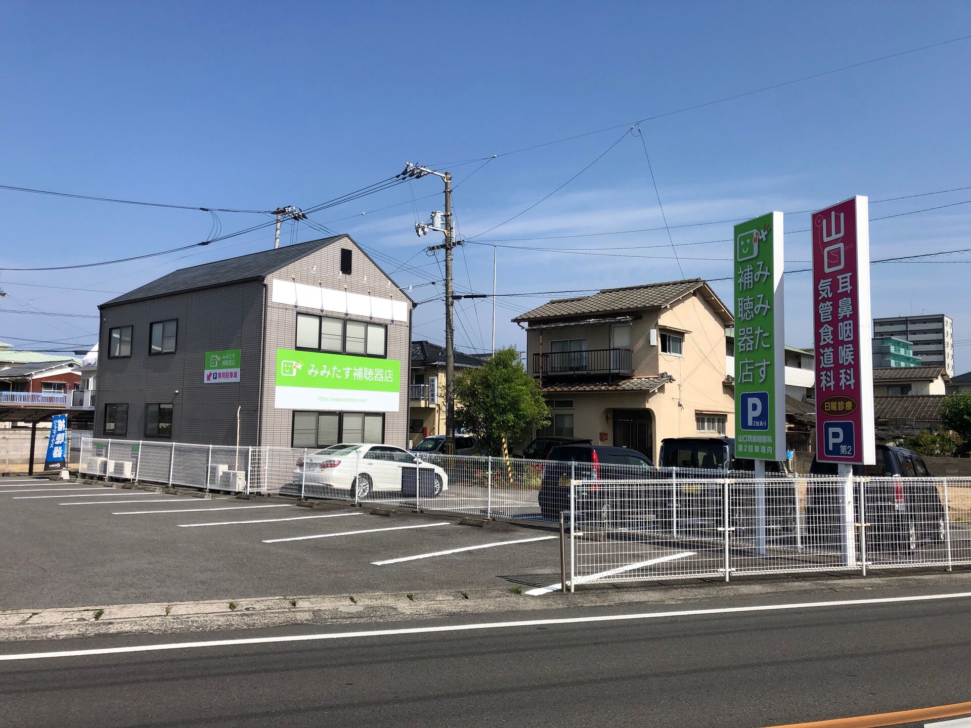 外観